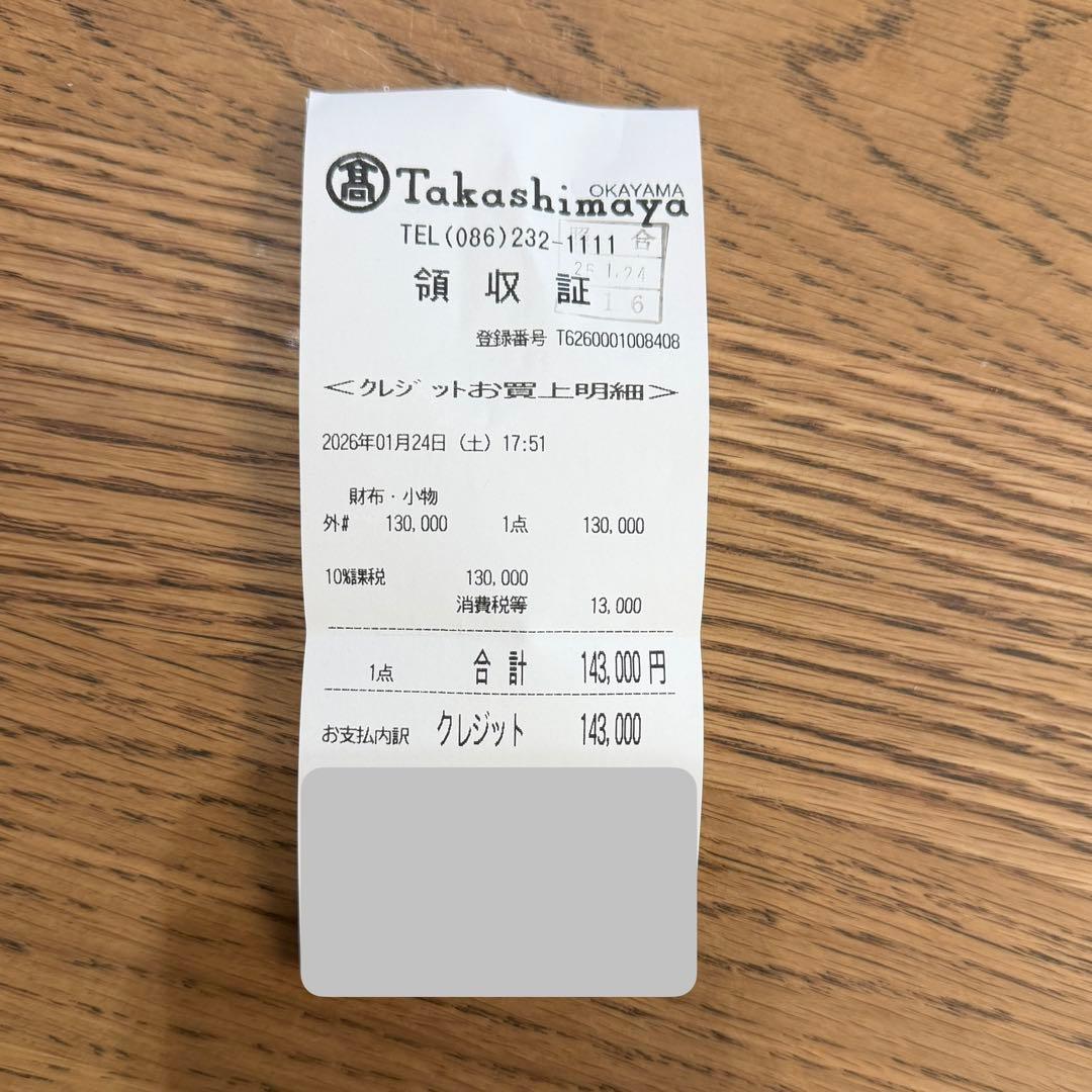 VUITTON ポルトフォイユ・ブラザ