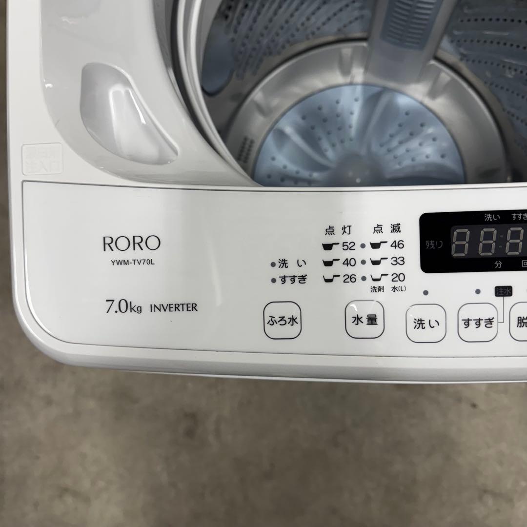 【配送・設置無料‼️】ヤマダオリジナル　洗濯機 7.0kg 24年製 美品