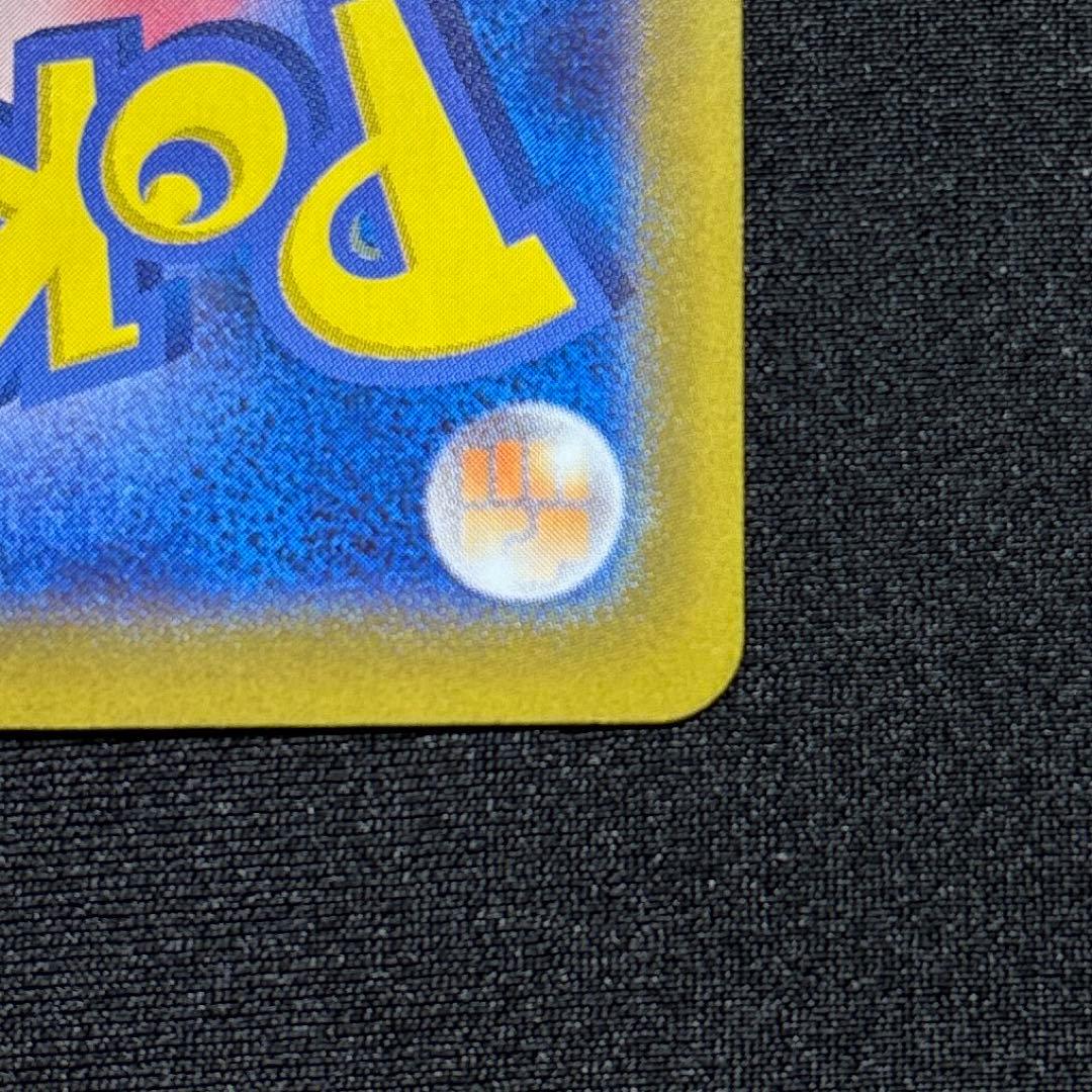 ヒビキのホウオウex SAR 《即日発送》