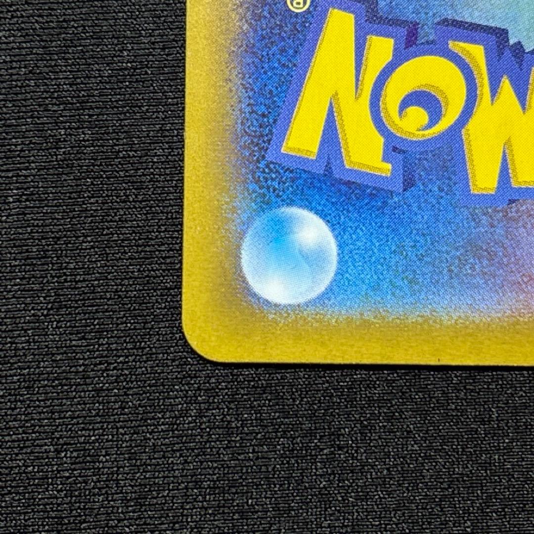 ヒビキのホウオウex SAR 《即日発送》