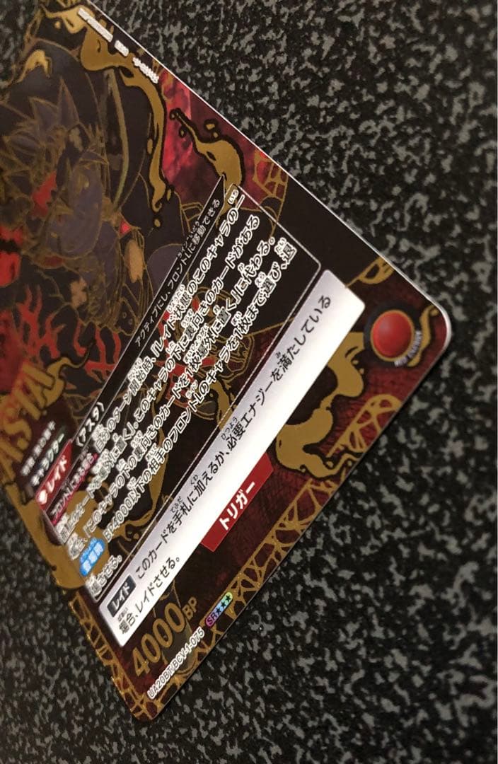 【最終値下げ】ユニオンアリーナ アスタ 星3 ★★★ パラレル