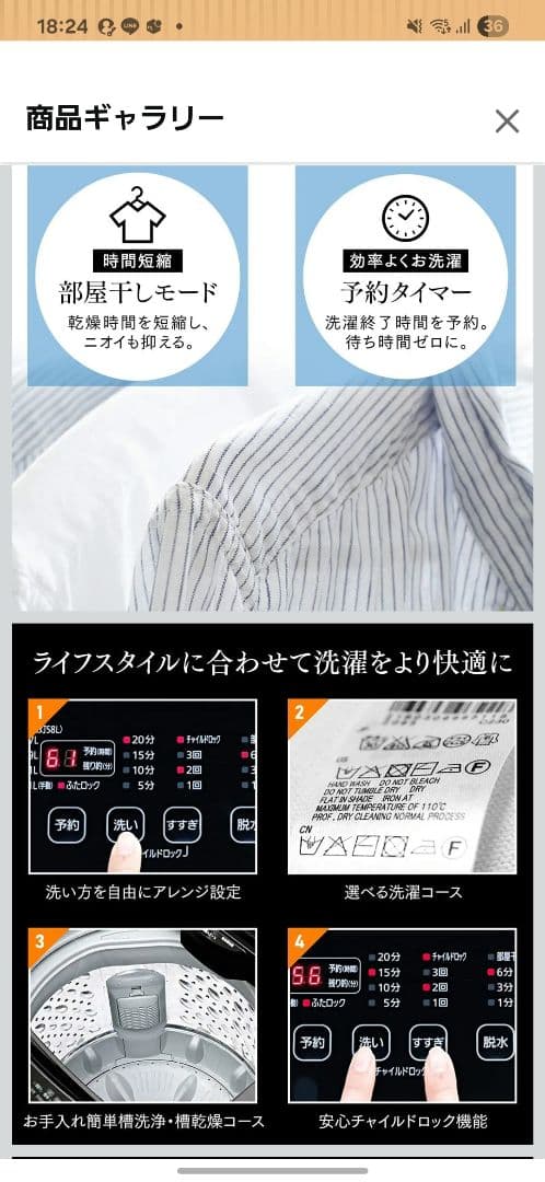 アイリスオーヤマ縦型洗濯機 本体 ブラック