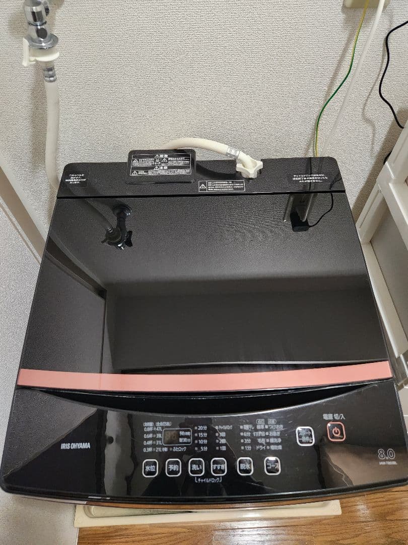 アイリスオーヤマ縦型洗濯機 本体 ブラック