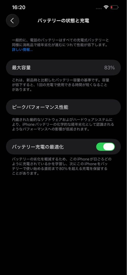 Apple iPhone 12 Pro Max 512GB 本体　グラファイト