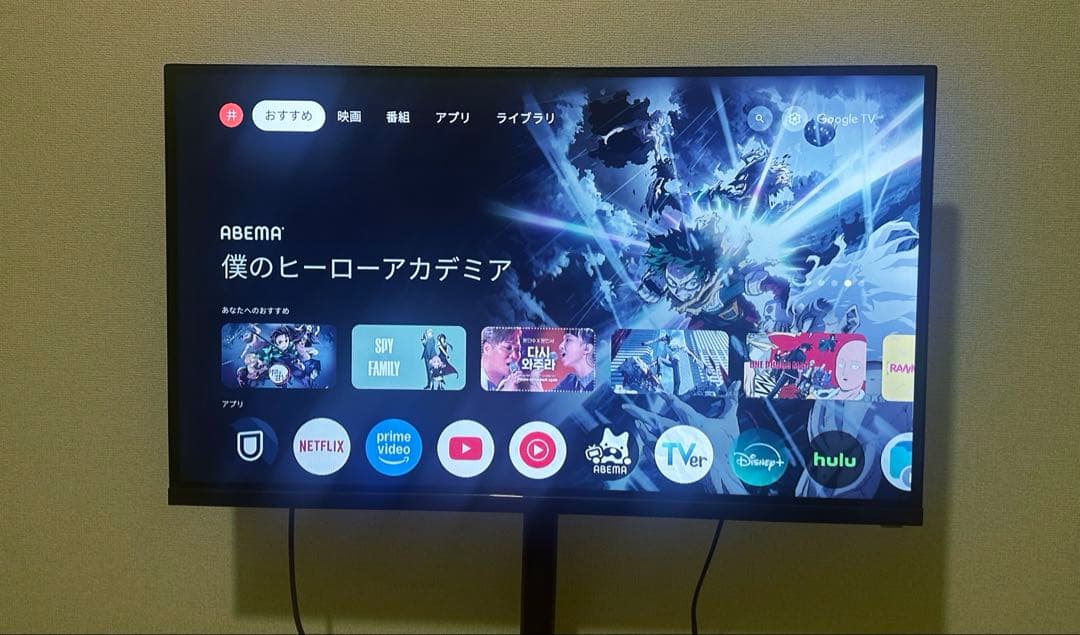 液晶テレビ Googleテレビ USB HDMI端子付き