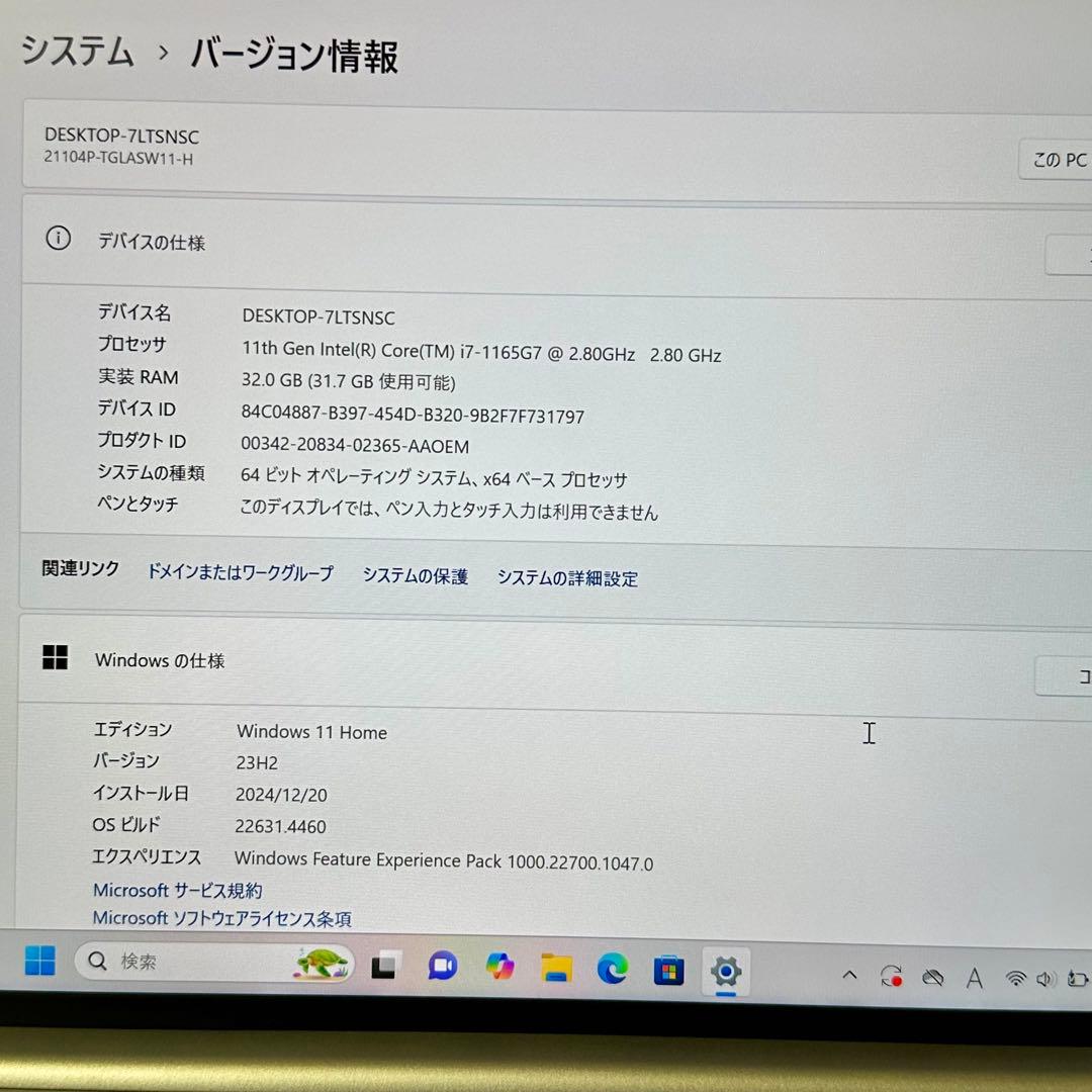 その他ノートPC本体 MOUSE DAIV 4P RAM 32GB SSD 1TB core i7