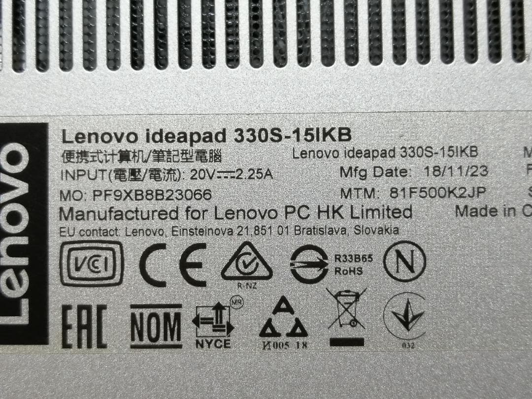 超美品／レノボIdeapad330si5-8250/8GB/SSD256オマケ有