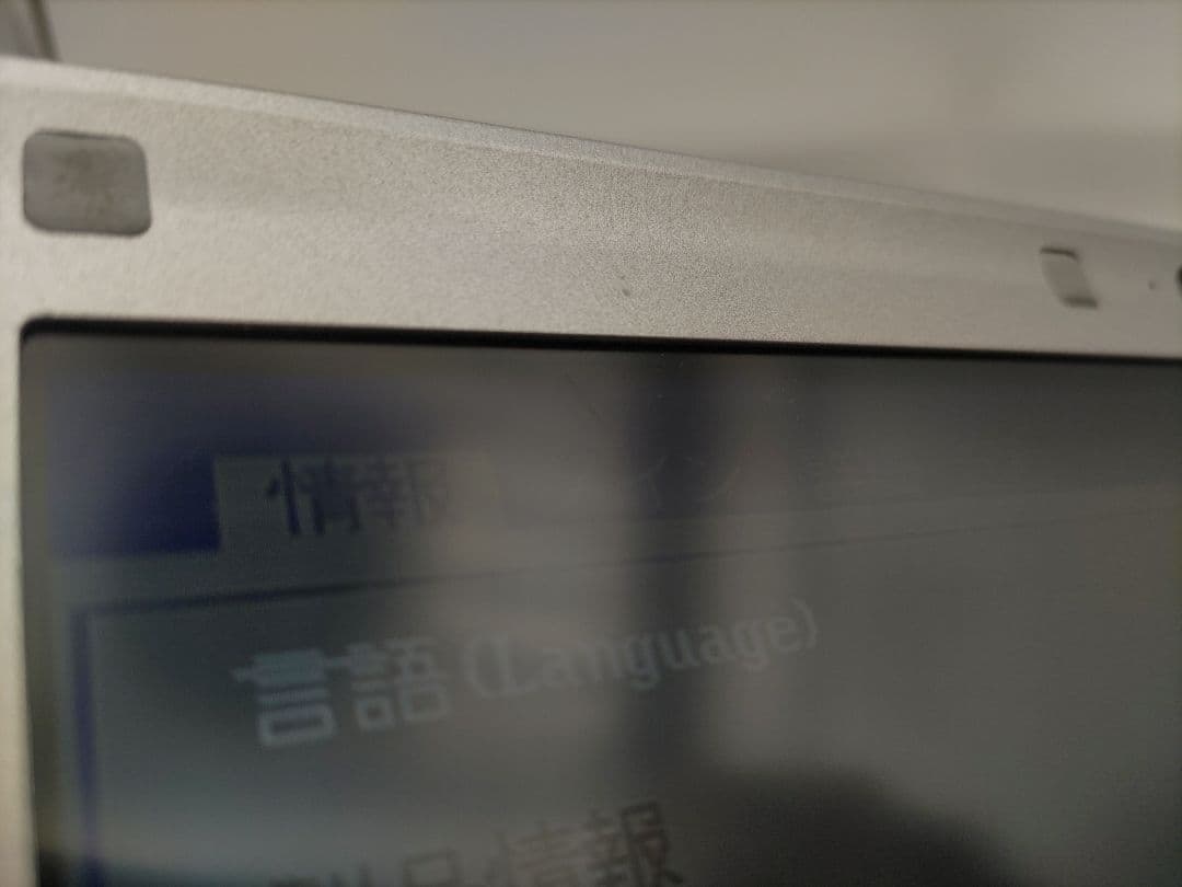 【SSD1TB 値引可】Let's note CF-SV1 メモリ16GB