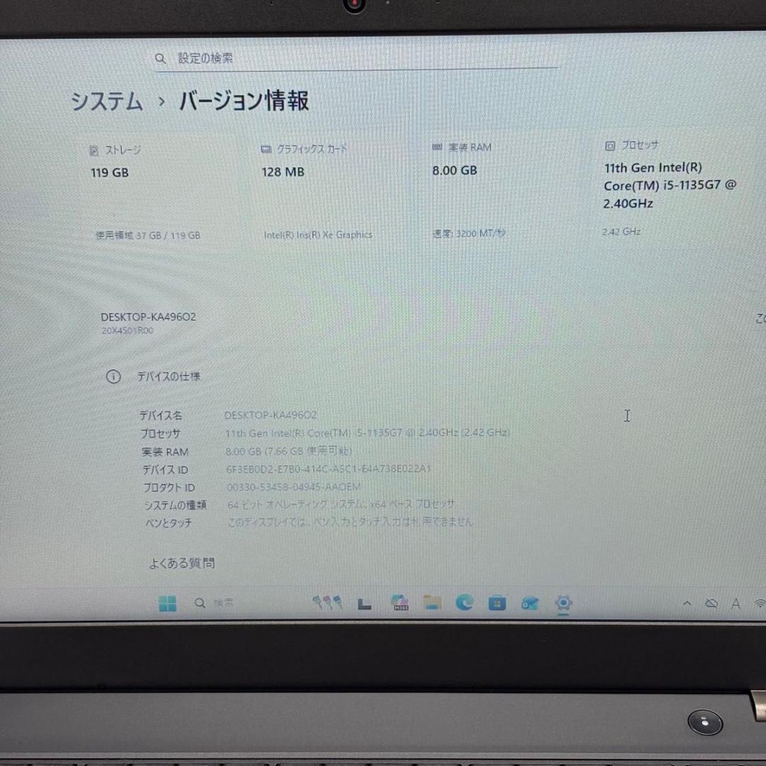 Windowsノート本体 ThinkPad L15 Gen2 Core i5 1135G7 4