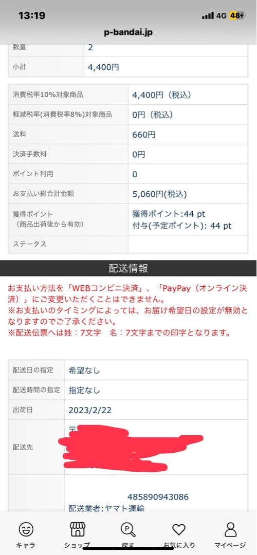 う*】様 ワンピース プレミアムカードコレクション 2冊 ダンボール未開封 25