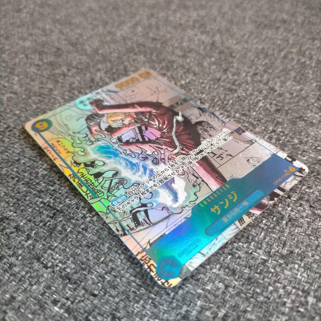 コミパラ ワンピースカード サンジ the best2 OP06-119