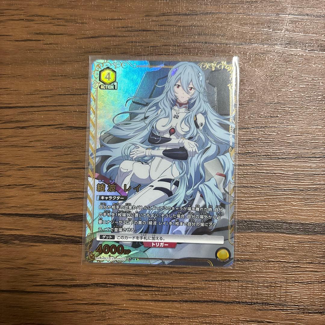 ユニオンアリーナ 綾波レイ パラレル SR 星2