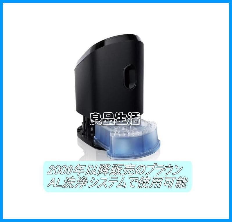 ＼ブラウン 3in1 洗浄カートリッジ 6個入り×4箱／CCR6シェーバー洗浄液