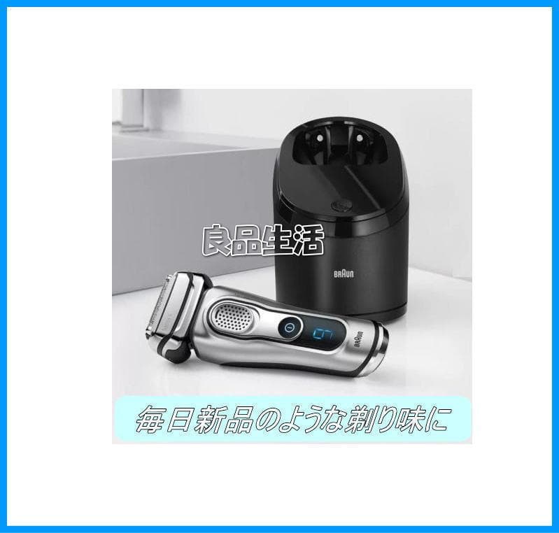 ＼ブラウン 3in1 洗浄カートリッジ 6個入り×4箱／CCR6シェーバー洗浄液