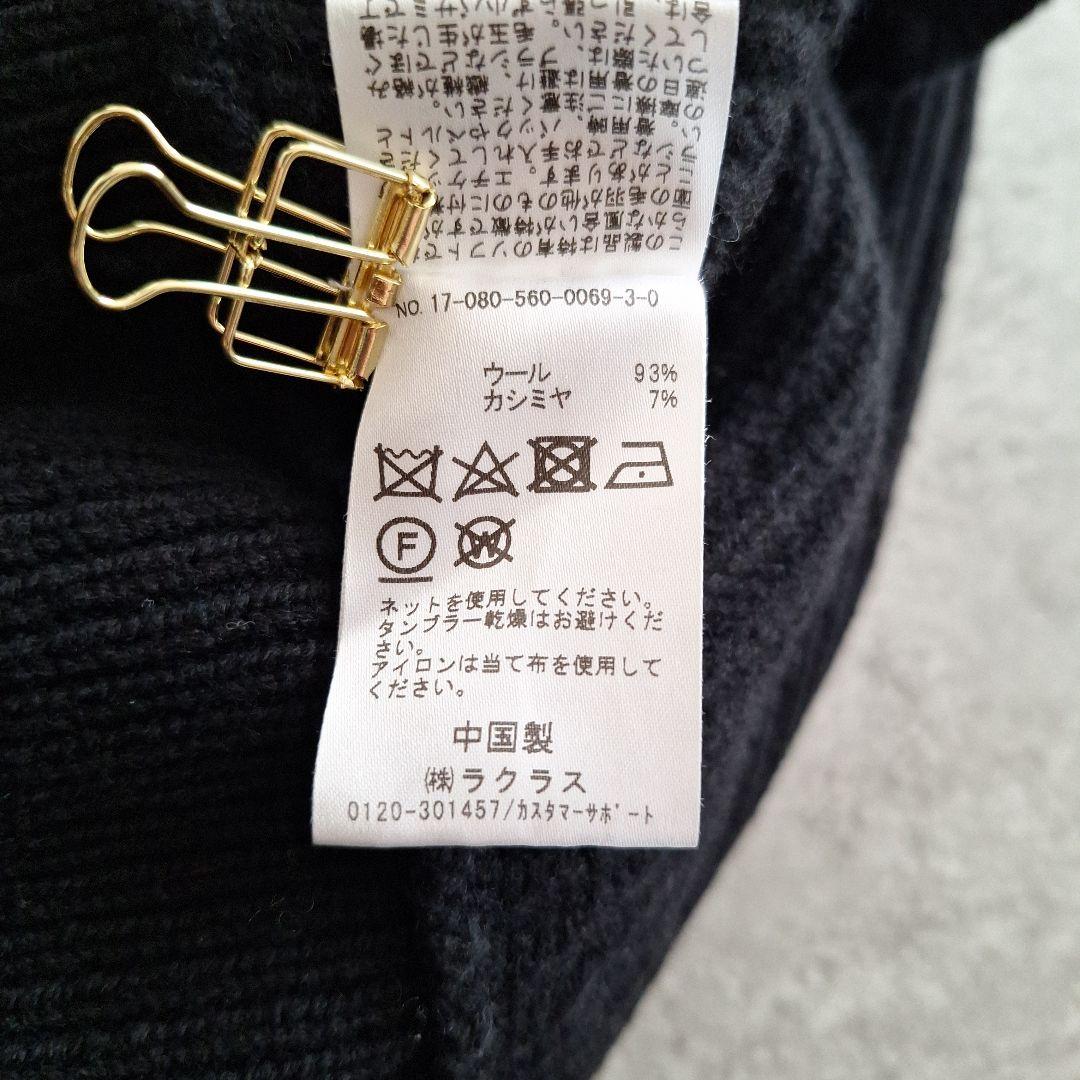 L'Appartement DEUXIEME CLASSE　タートルネックニット