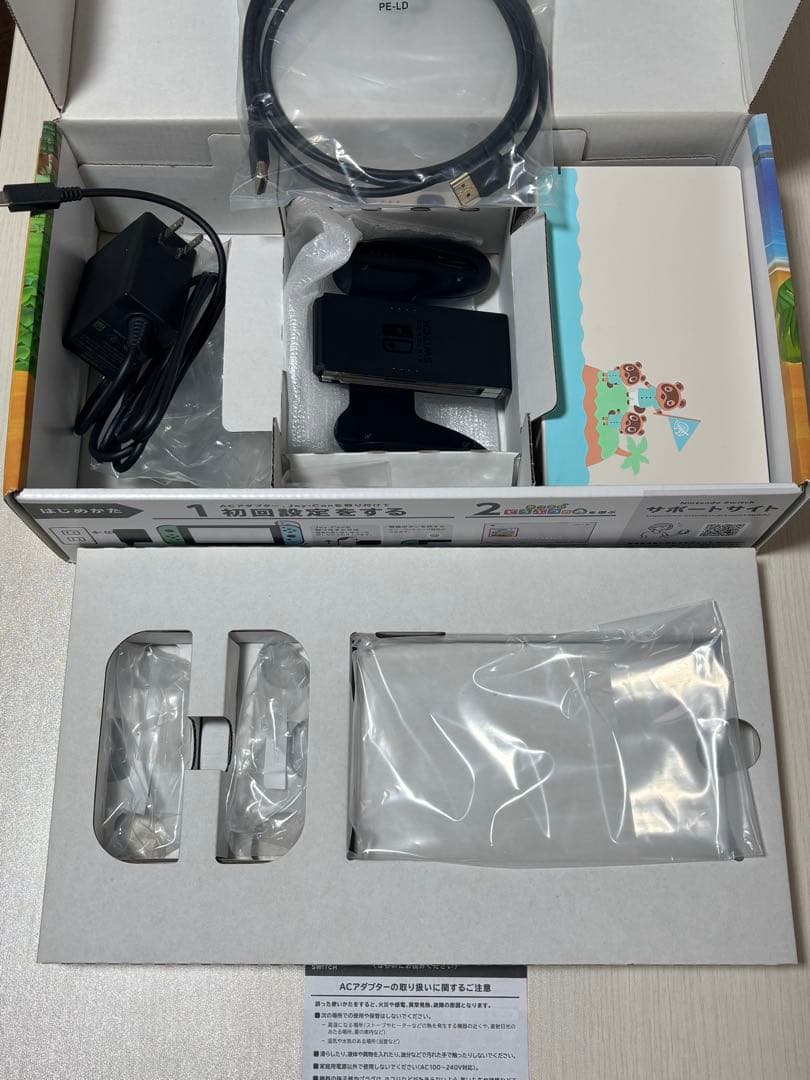 Nintendo Switch あつまれ どうぶつの森 セット