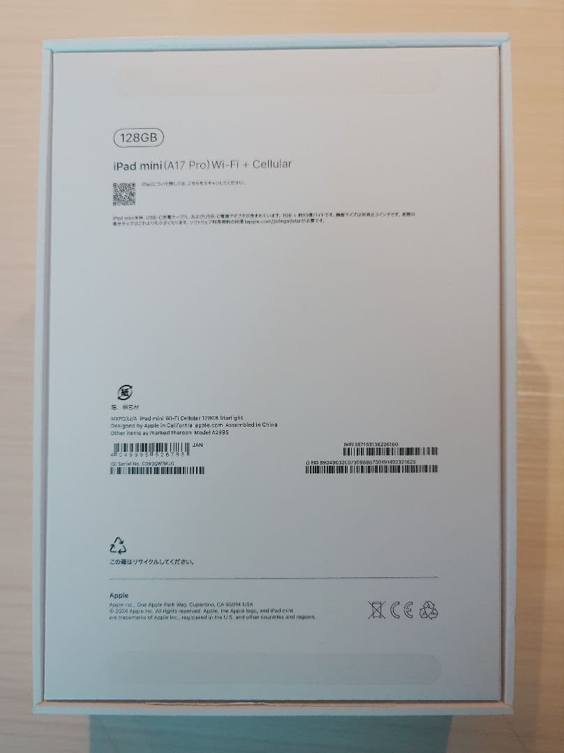 iPad本体 Apple iPad mini 128GB Wi-Fi + Cellular