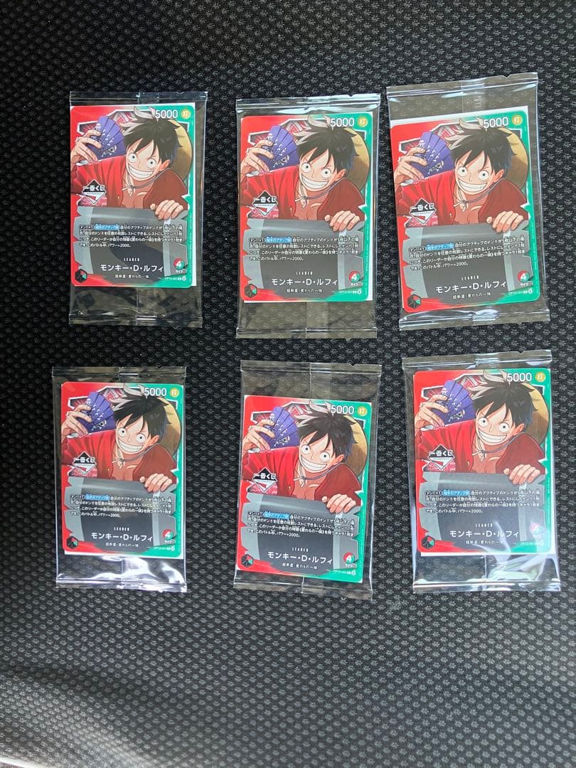 ワンピースカード 一番くじ プロモ　即日発送