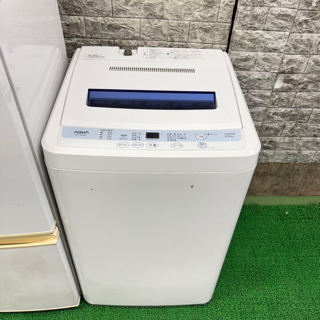 626 新生活セット　最安値セット　冷蔵庫　洗濯機　東京　神奈川　保証込み