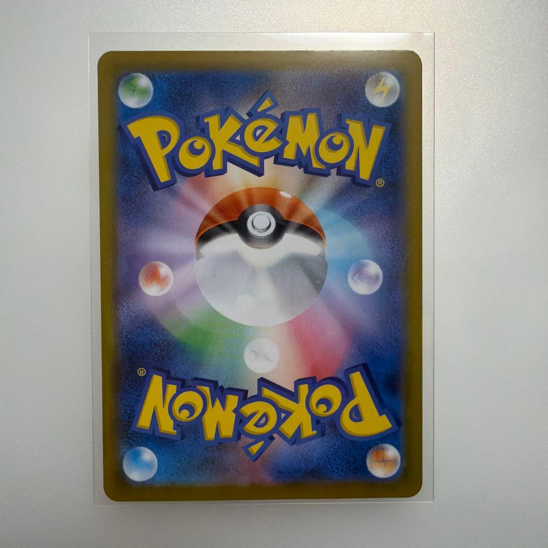 ポケカ　ムニキスゼロ　メガジガルデex MUR M3 117/080