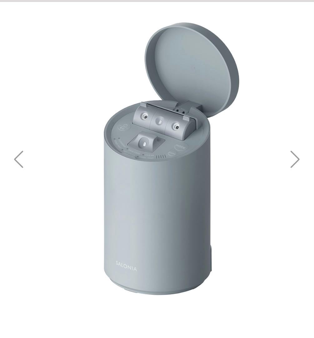 新品、未使用　SALONIA PURE BRIGHT STEAMER グレー