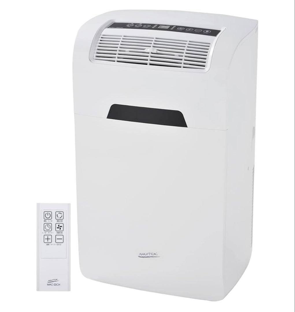 【工事不要】ナカトミ(NAKATOMI) スポットクーラー ポータブルエアコン