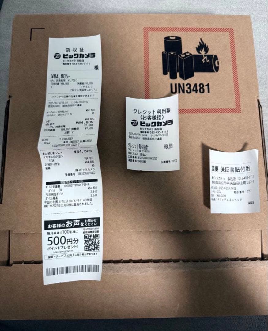 Air Pods Max USB-C MidNight 第二世代