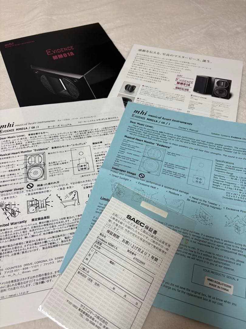 【美品/ピアノブラック】mhi Evidence デスクトップオーディオ向け