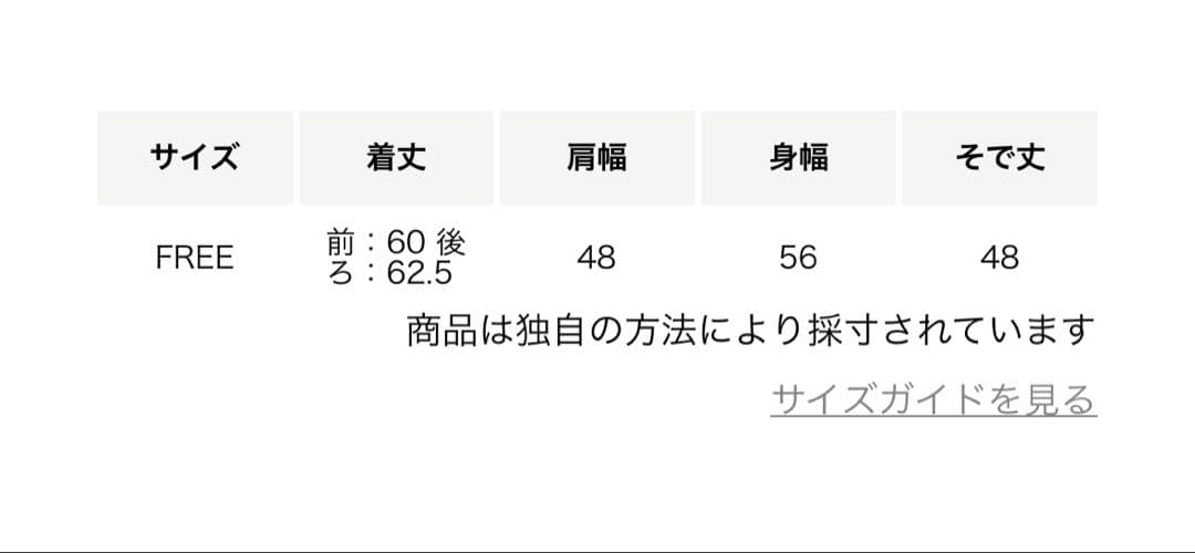 【新品未使用】フォックスカシミヤ　クルーネックニット UNITED ARROWS