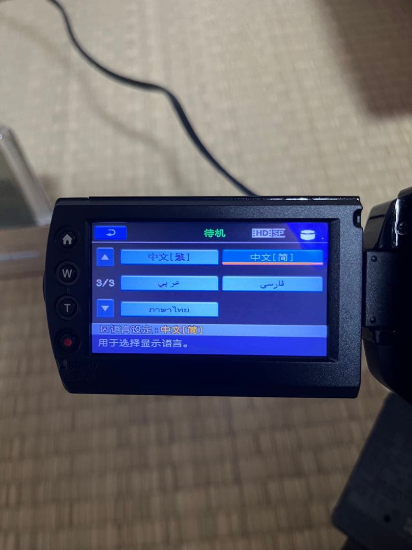 SONY HDR-XR100 ビデオカメラ 動作確認済み　付属品完備