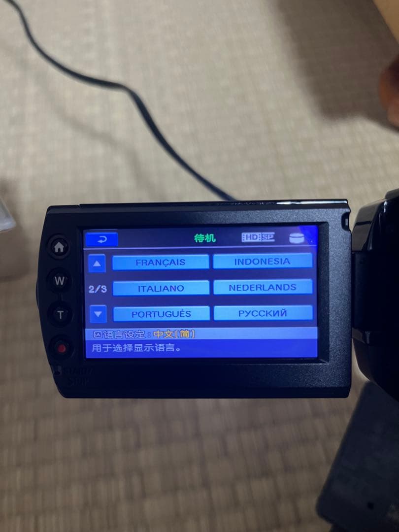 SONY HDR-XR100 ビデオカメラ 動作確認済み　付属品完備