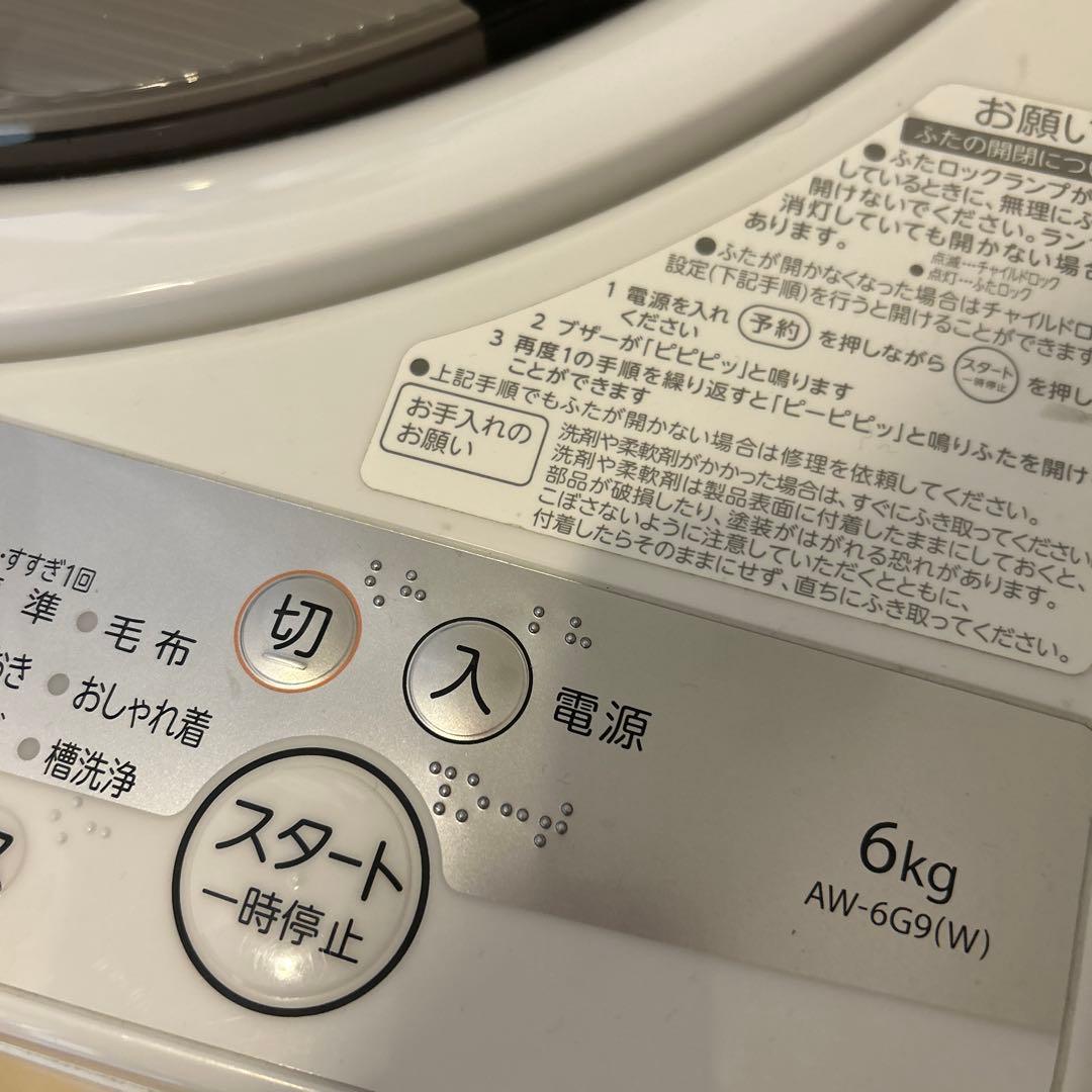 目黒区引取 東芝 6kg 洗濯機 2021年製 配送可