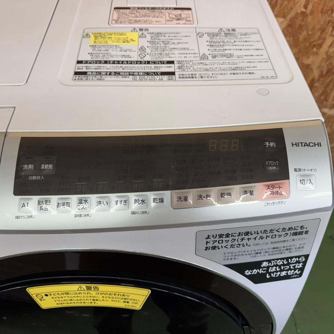 29E9 送料設置無料　日立　ドラム式洗濯機　11㌔　乾燥機能付き