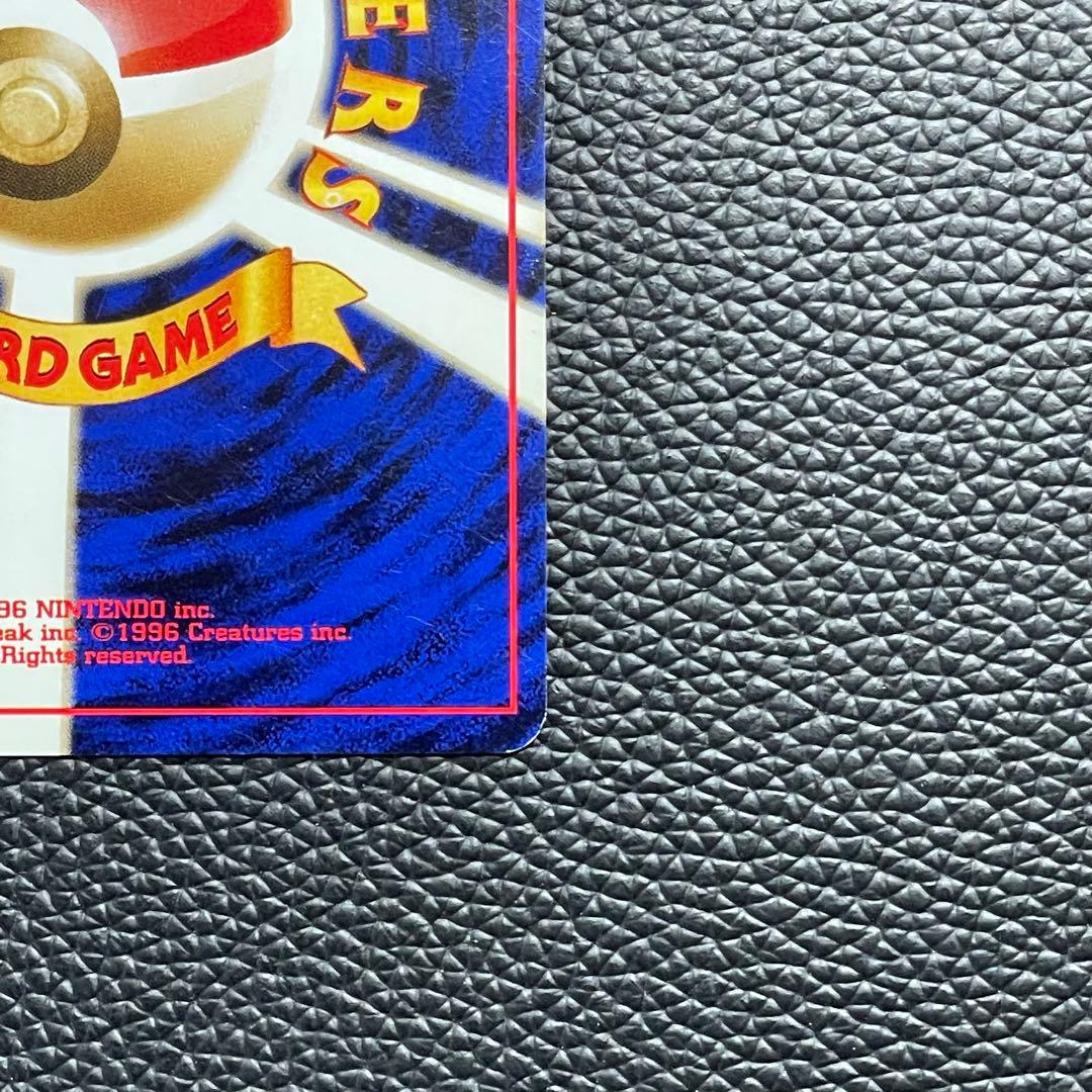 ブラッキー ★ 拡張パック第2弾 遺跡をこえて…