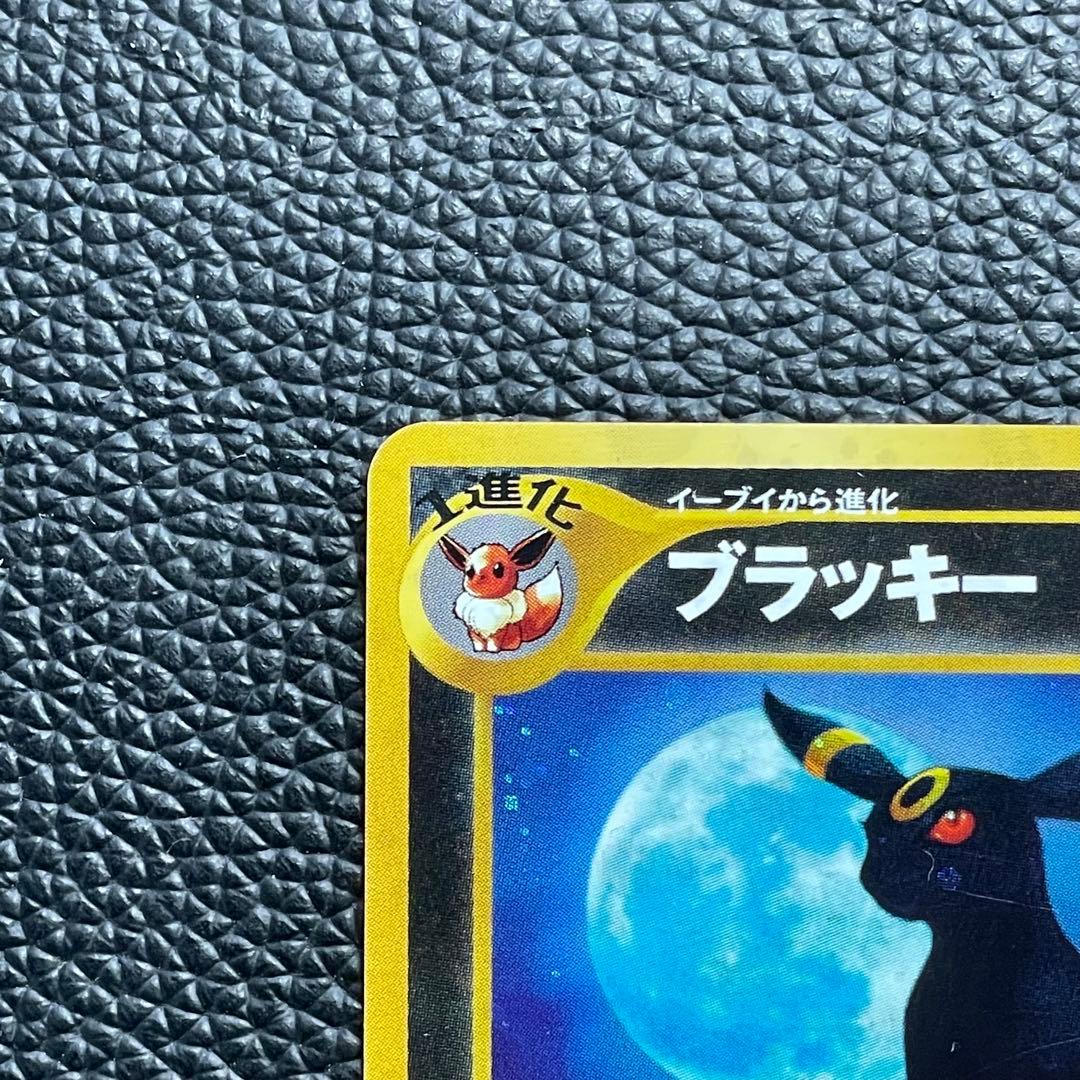 ブラッキー ★ 拡張パック第2弾 遺跡をこえて…