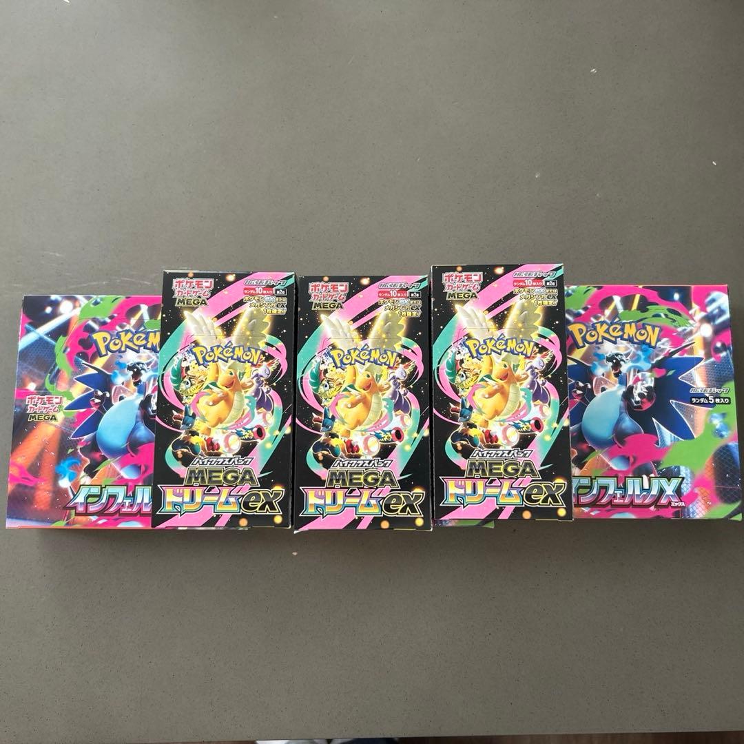 正規品　インフェルノX　メガドリーム6BOXシュリンク無しペリペリ付き