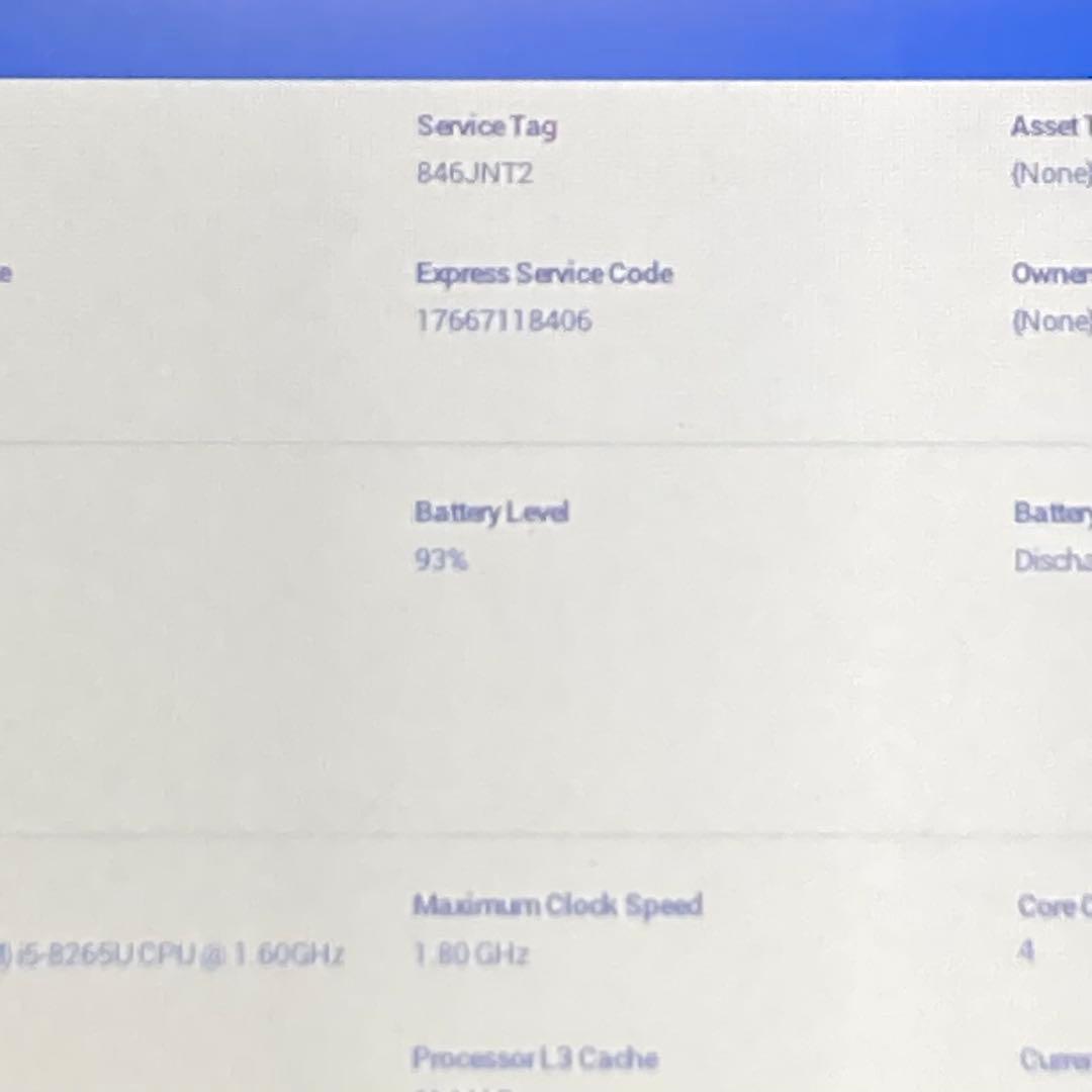 ジャンク DELL Latitude3301 8世代i5 メモリ8GB