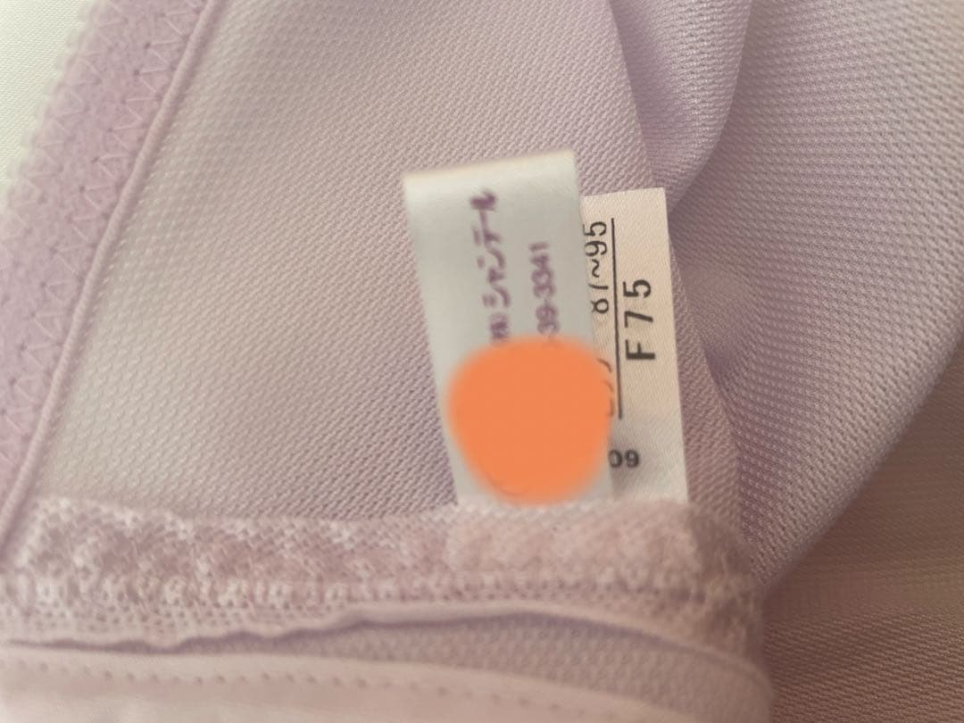 シャンデール　ベルシリーズ　ボディスーツ　F75