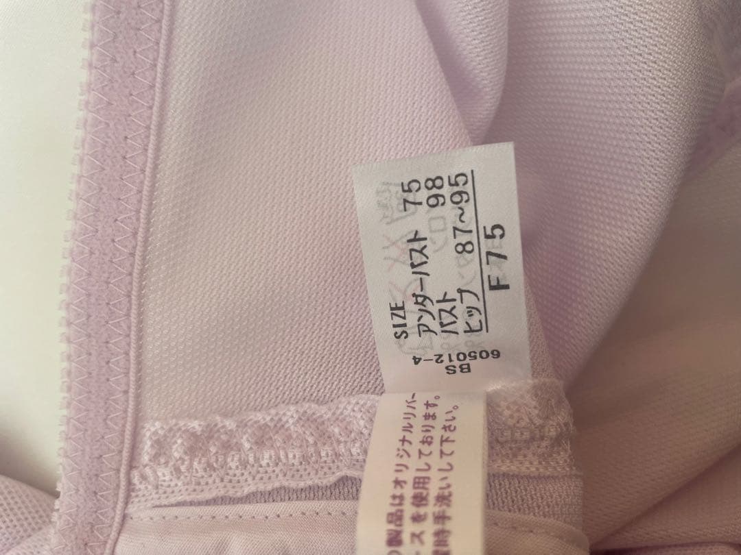 シャンデール　ベルシリーズ　ボディスーツ　F75