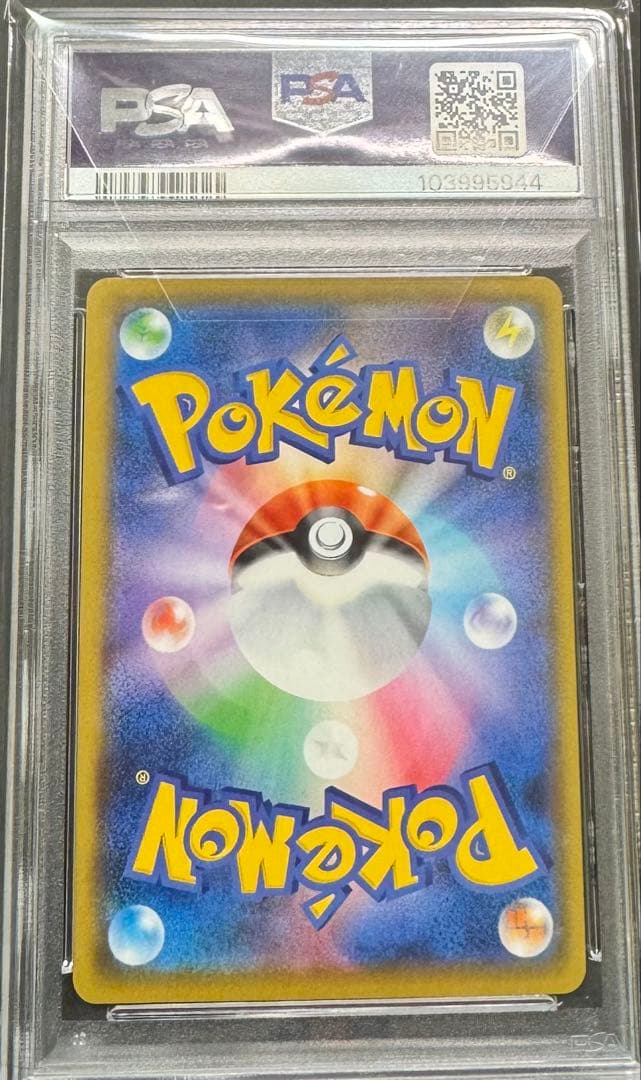 ま*✨様 【PSA10】 わるいギャラドス25th