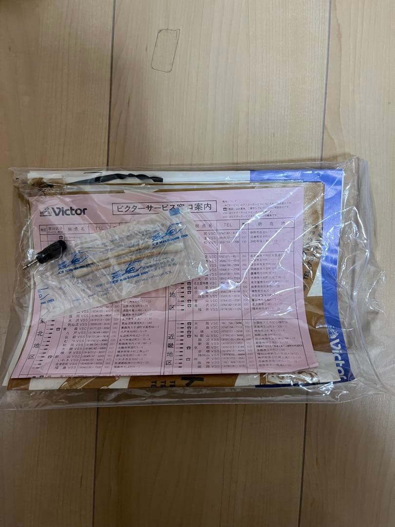 ラジカセ VictorRC-S1 AM/FM ラジオ 外箱　説明書付　動作確認済