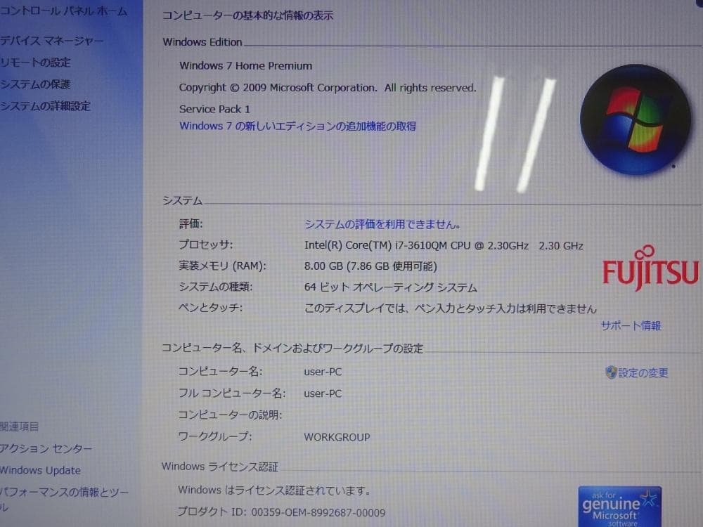 富士通 ノートパソコン LIFEBOOK AH56/H/中古特価良品