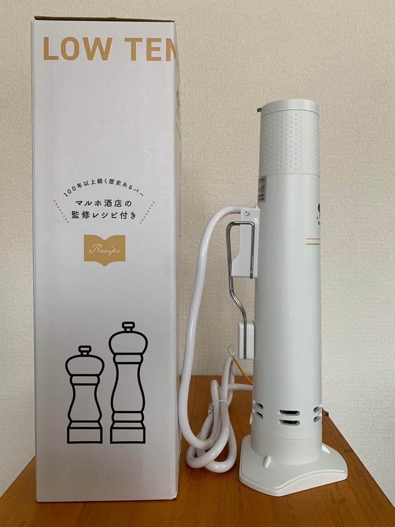 【新品未使用】低温調理器 1200W エンペラータマリンIPX7防水