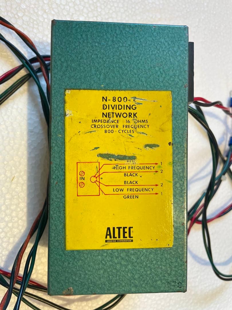 ALTEC　LANSING　アルテック　ネットワーク N−800/ E