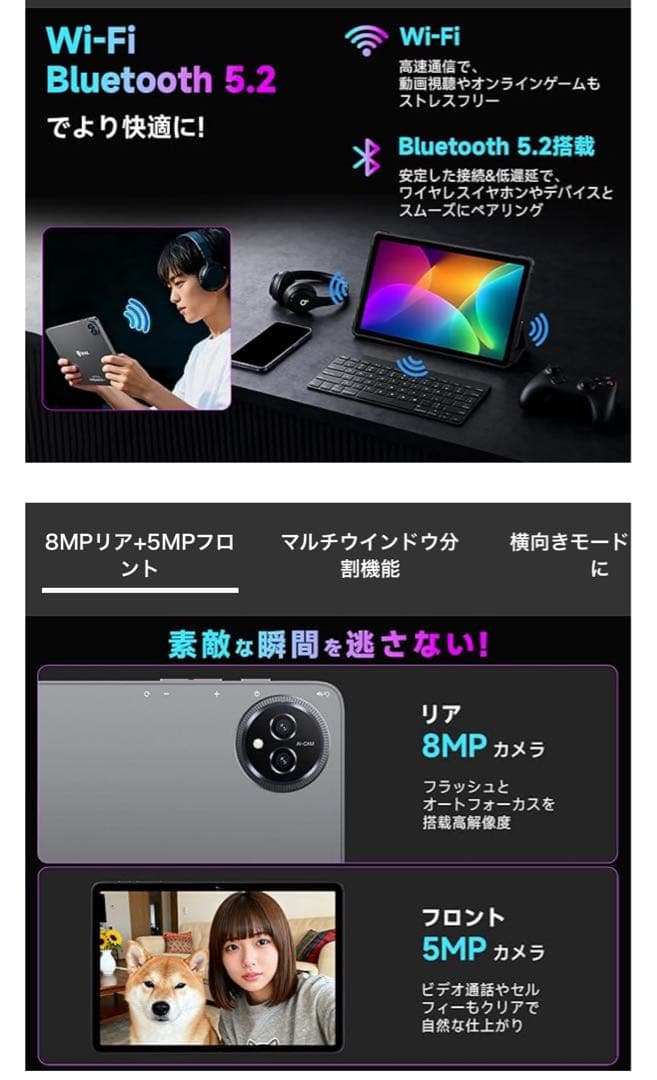 Android16 タブレット 10インチ、16GB+128GB+1TB拡張