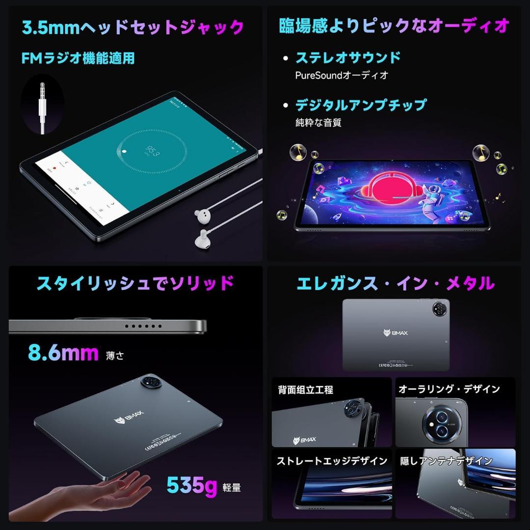 Android16 タブレット 10インチ、16GB+128GB+1TB拡張