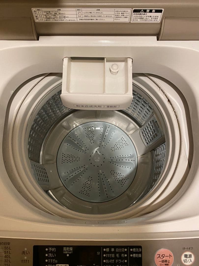 AQUA AQW-GV700E 洗濯機　7キロ　インバーター搭載