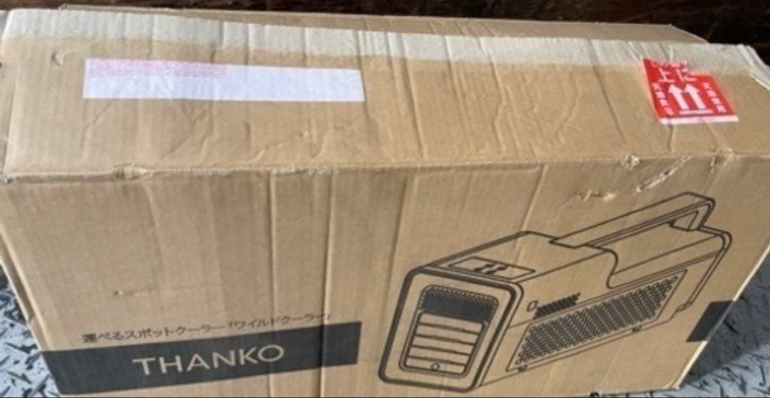 THANKOスポットクラーSSPC-ACM1L グレー/イエロー