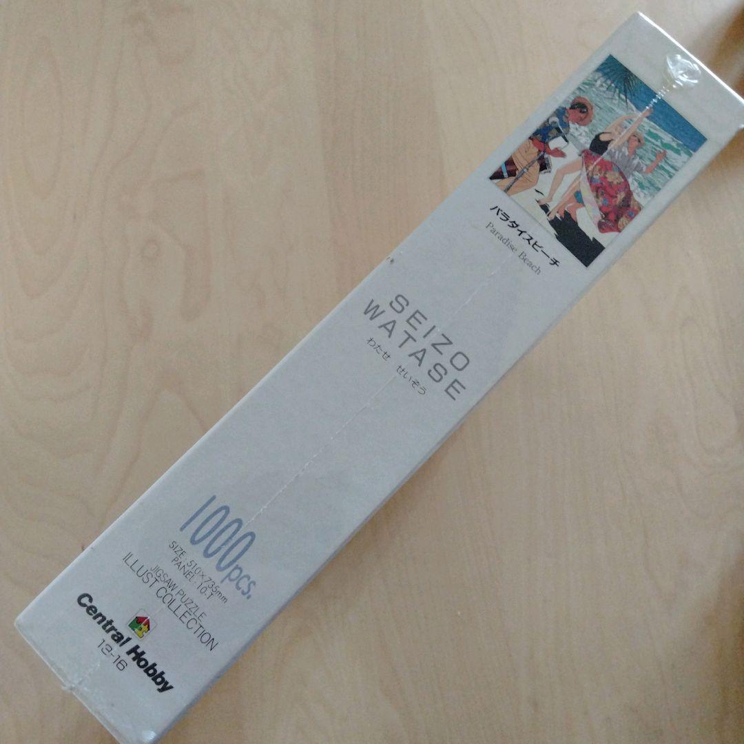✦未開封✦わたせせいぞう　パズル　パラダイスビーチ　1000ピース