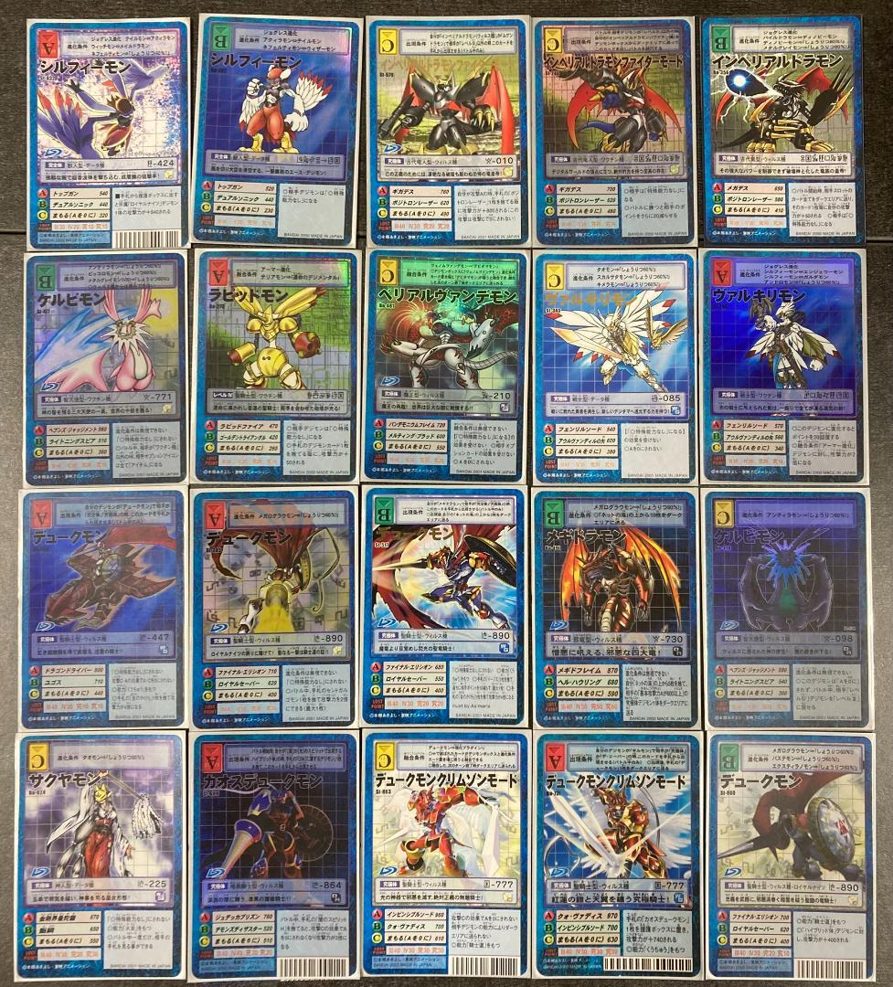 旧デジモンカード 100枚ちょいまとめ売り Digimon Cards